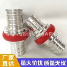 消防器材 快速卡式接口 KDK40Z KDK50Z KDK65Z KDK80Z KDK100Z