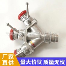 消防三分水器 卡式三分水器 快速三分水器 一进三出FIII80/65*3