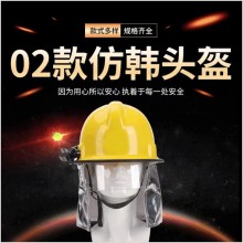 仿韩式头盔厂家直销消防通用安全头盔一件代发